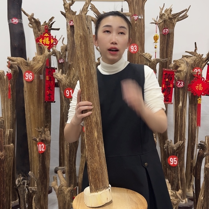 中式原料香薰香道