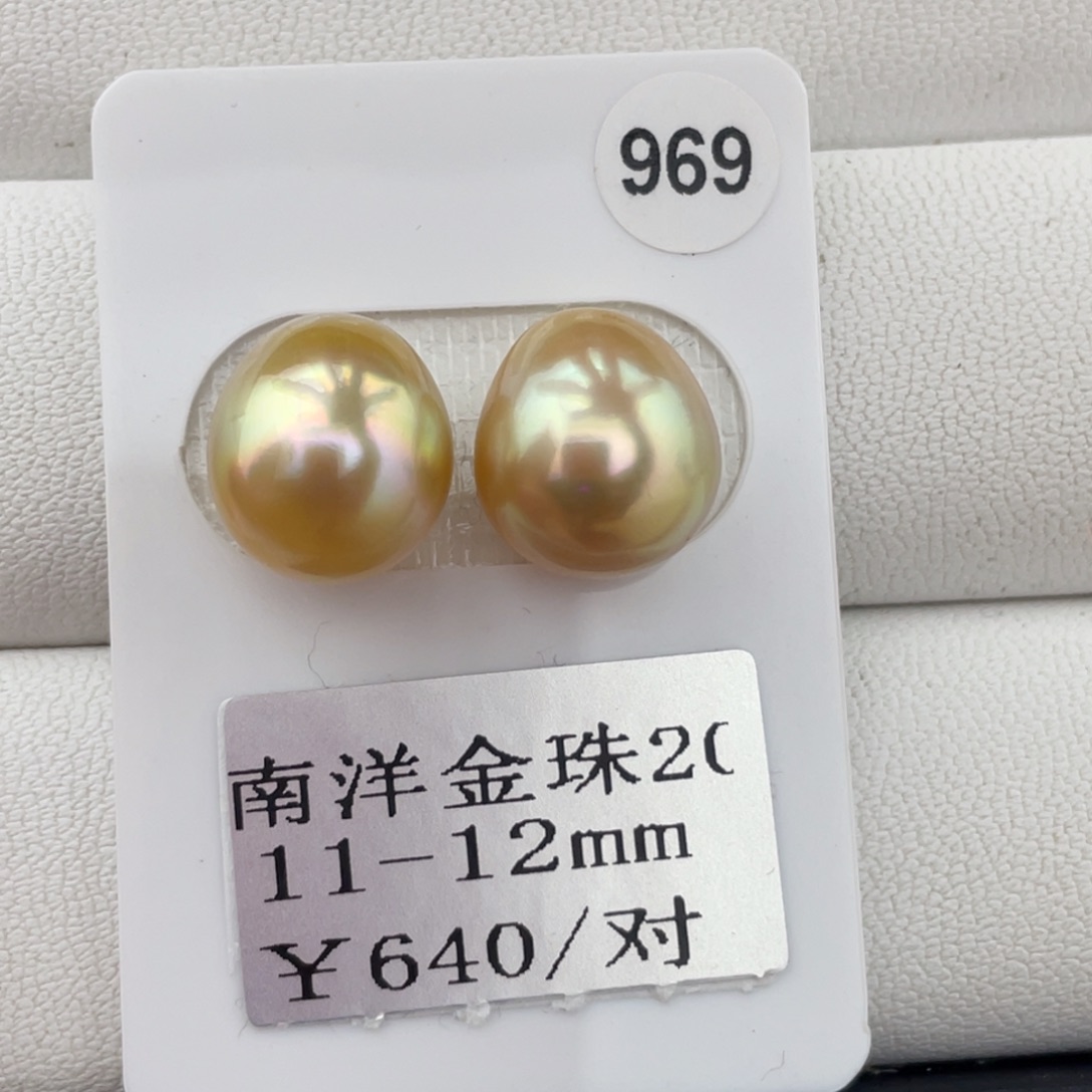 定制海水珍珠未镶嵌裸珠金珠11-12mm