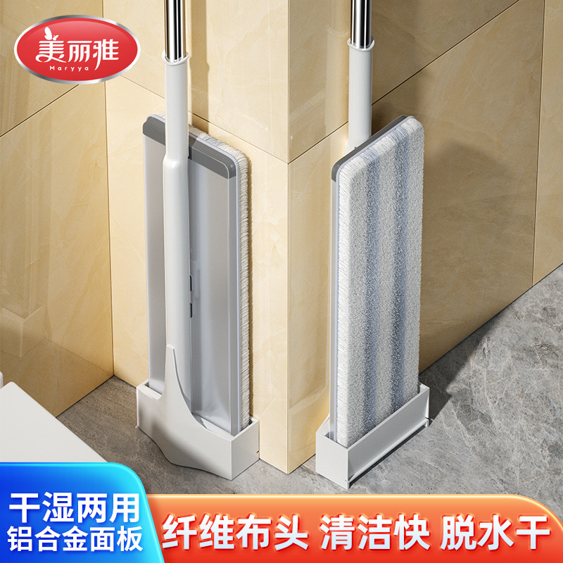 雅免手洗懒人平板拖把木地板家用干湿两用拖地大面积网红拖布墩布