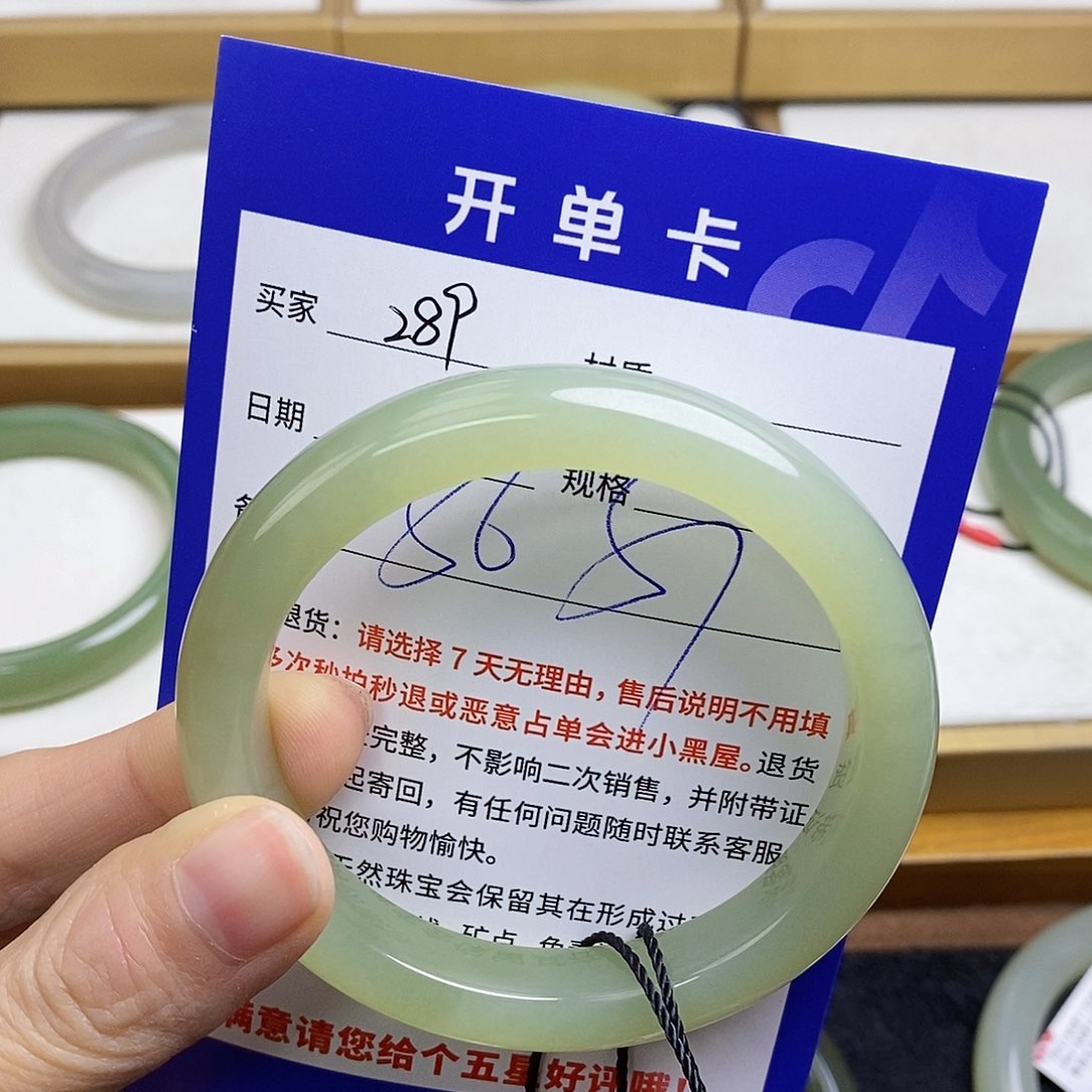 和田玉手镯未镶嵌MZ