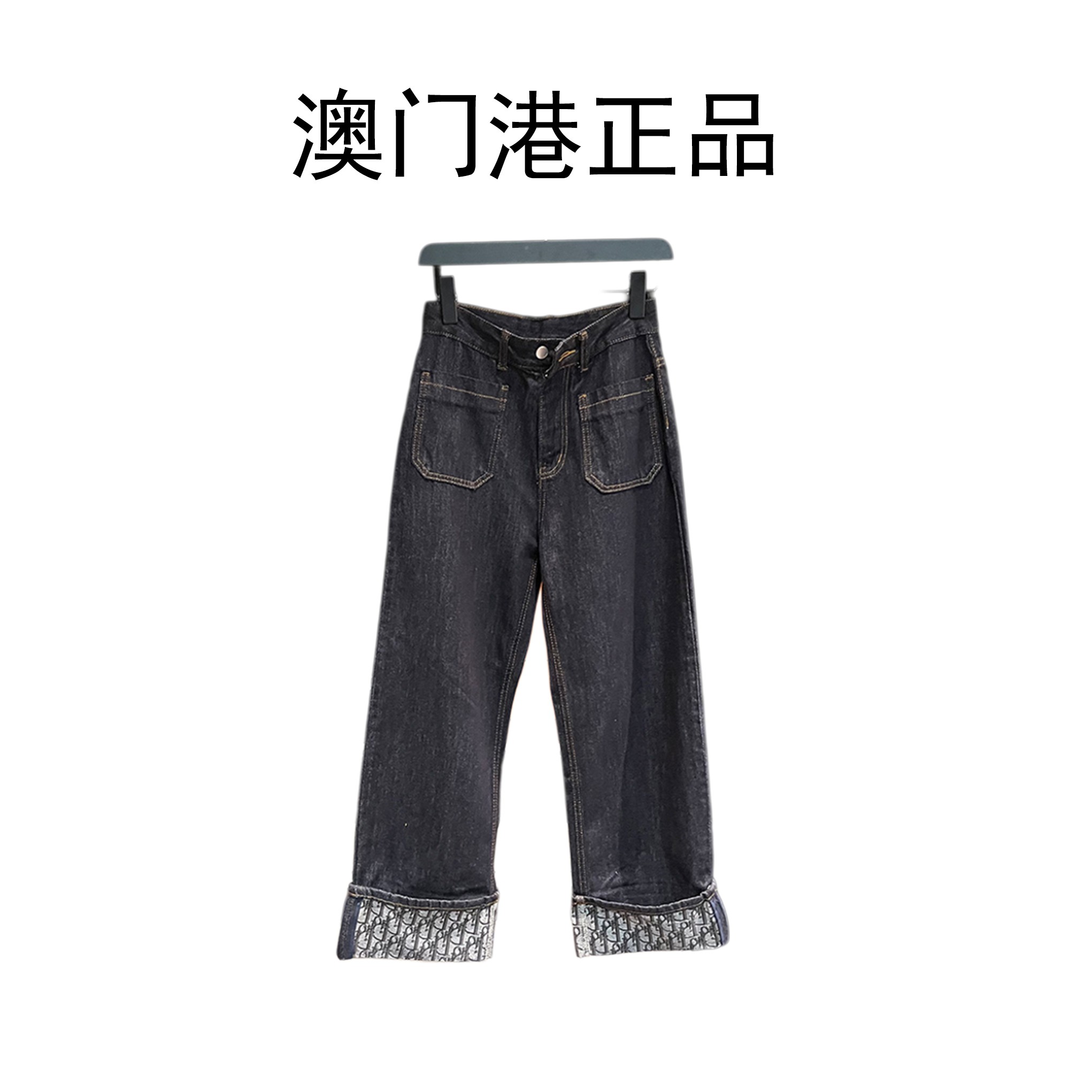 【澳门港正品】老钱风卷边直筒牛仔裤女宽松长裤高级感九分裤ck7857