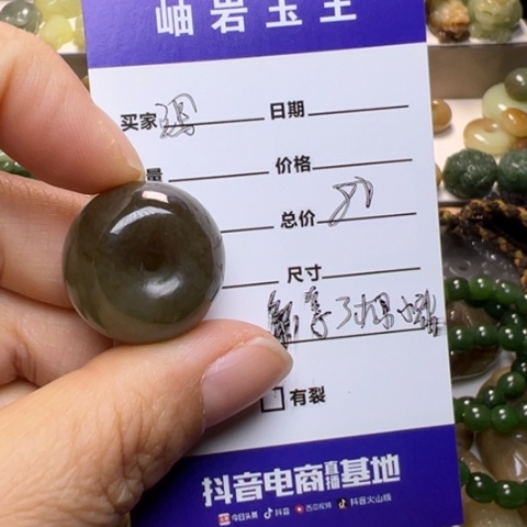 【闪购商品】颈饰未镶嵌和田玉浅***心透闪石玉