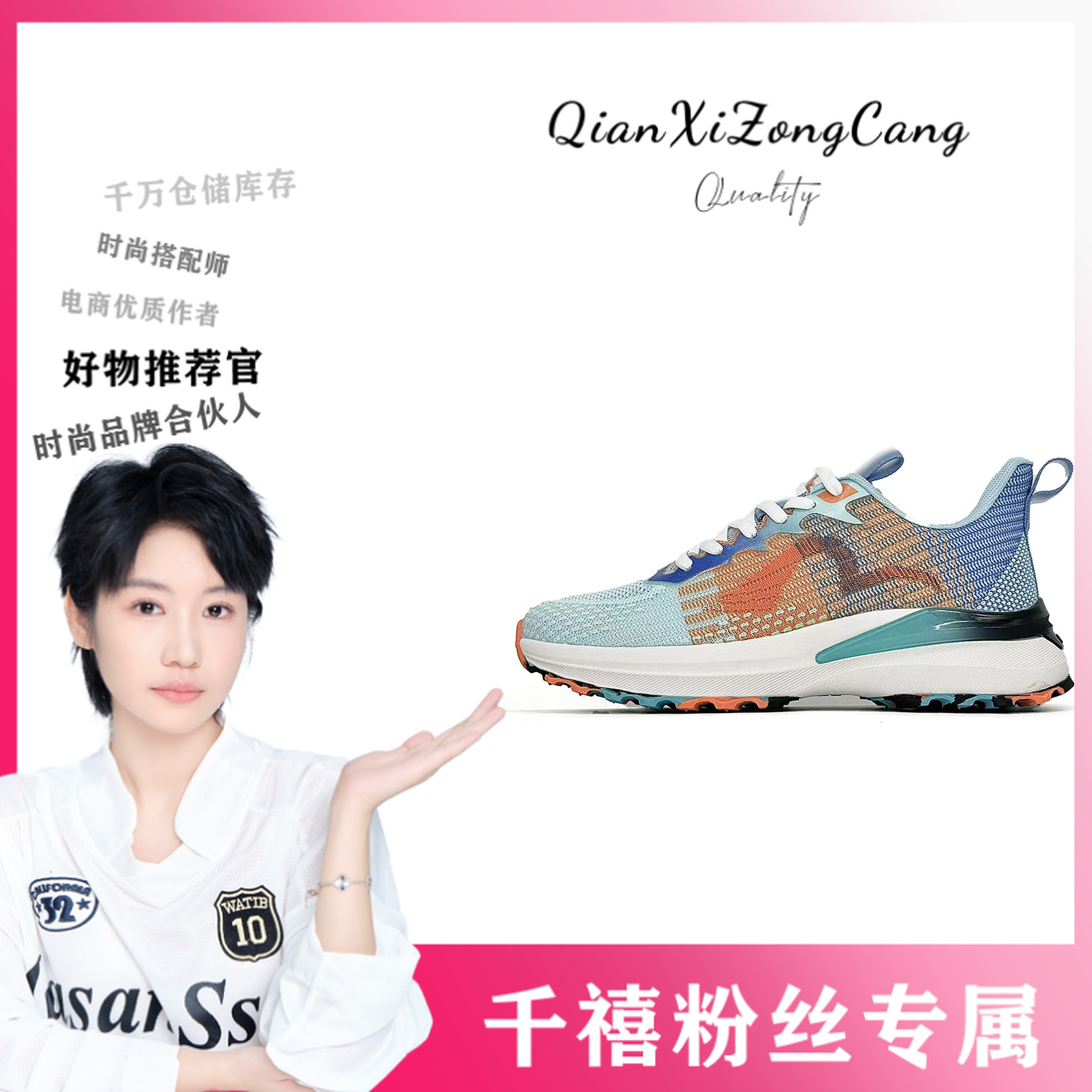 2305246(2305245)休闲运动鞋