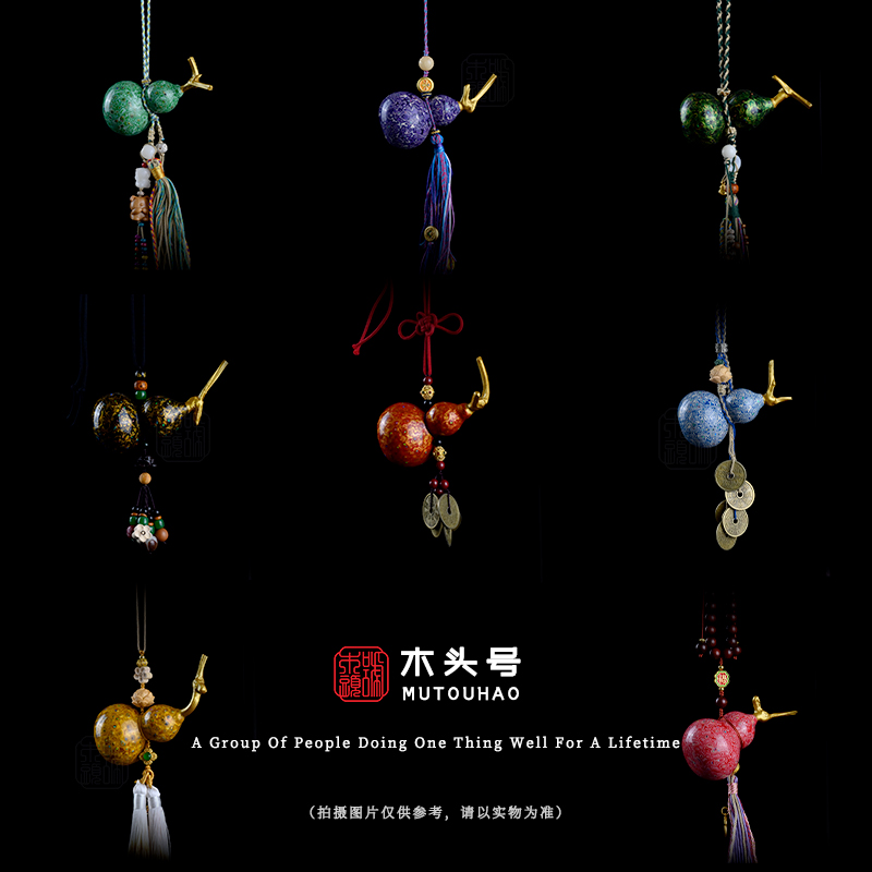 天然多层大漆葫芦 车挂挂件