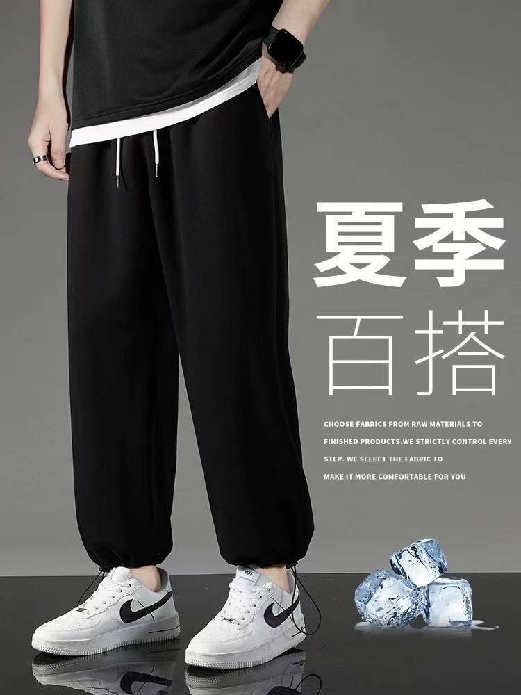 A53男女同款夏季薄款净版冰丝裤户外速干束脚弹力腰休闲裤k800