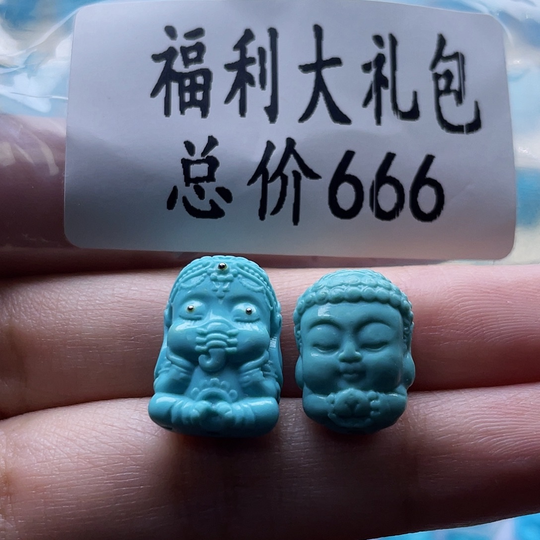 未镶嵌绿松石珠宝奇石