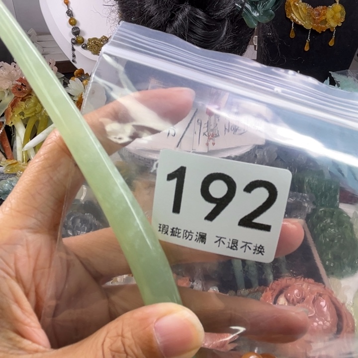 未镶嵌岫玉发饰月*?