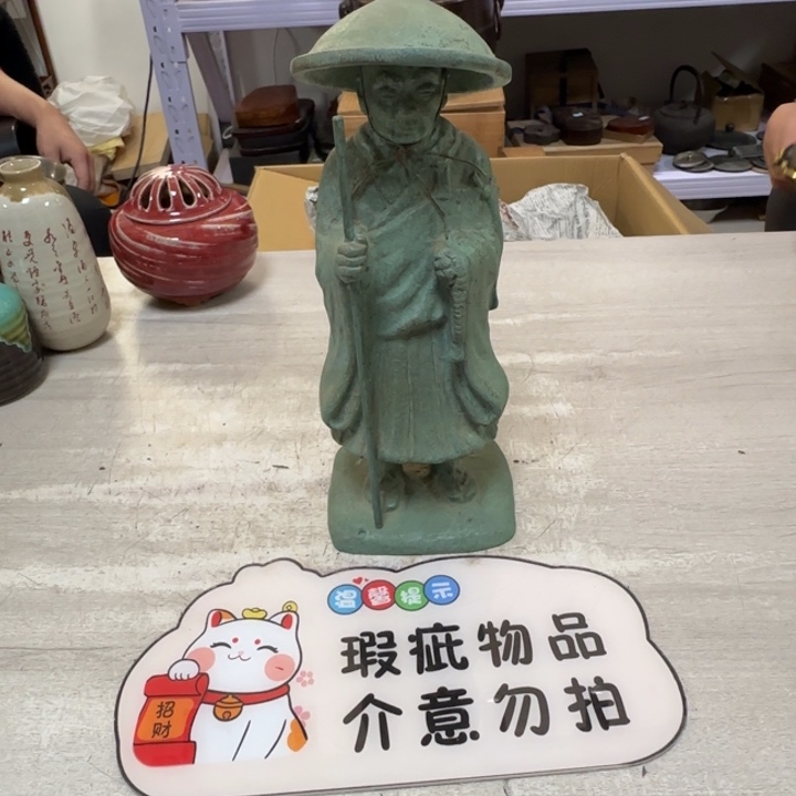 茶道具工艺品茶茶