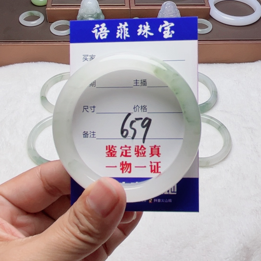 石英质玉手镯未镶嵌初*°