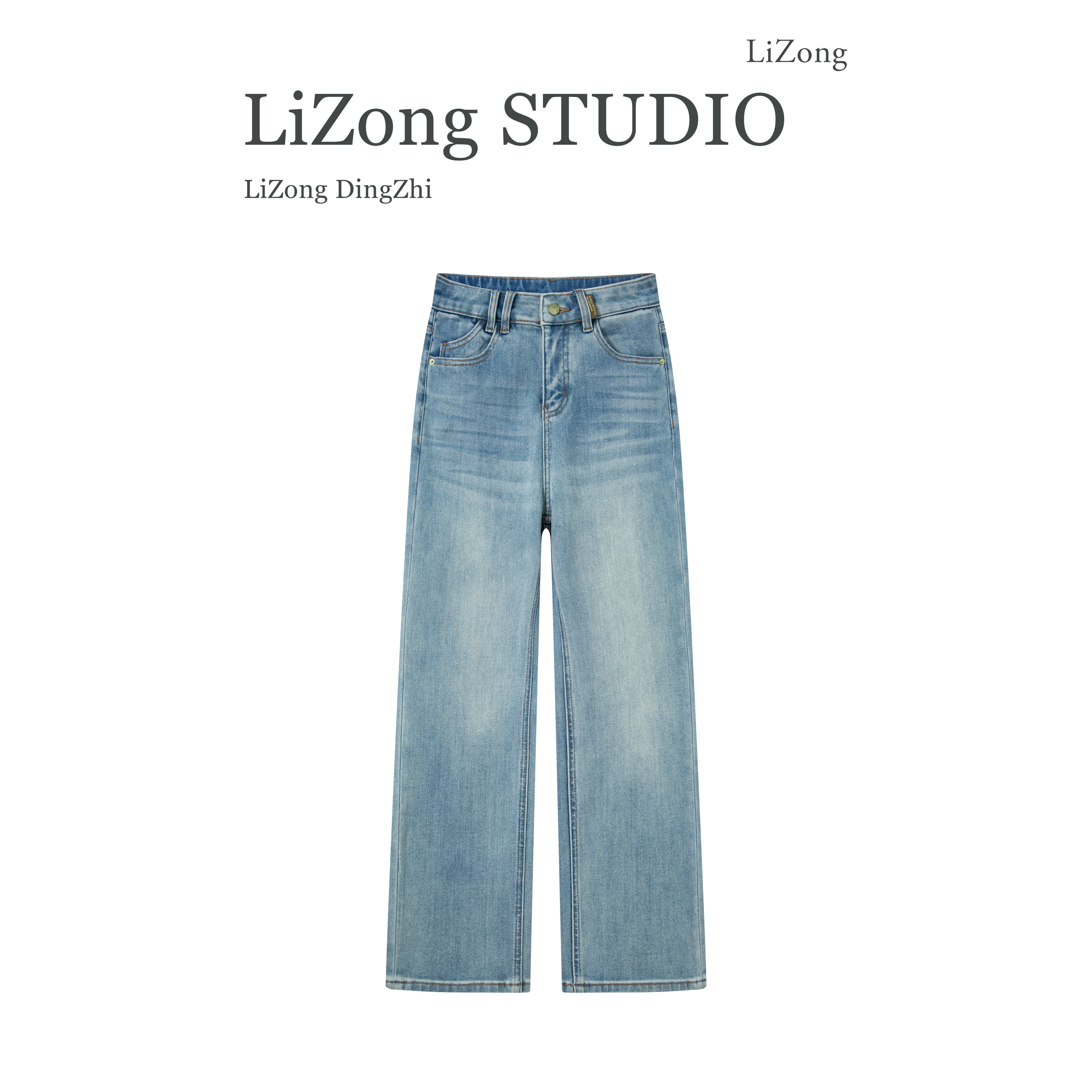 PF-5003中山李总原版2025夏季新款窄版直筒牛仔裤蓝色高腰宽松菲