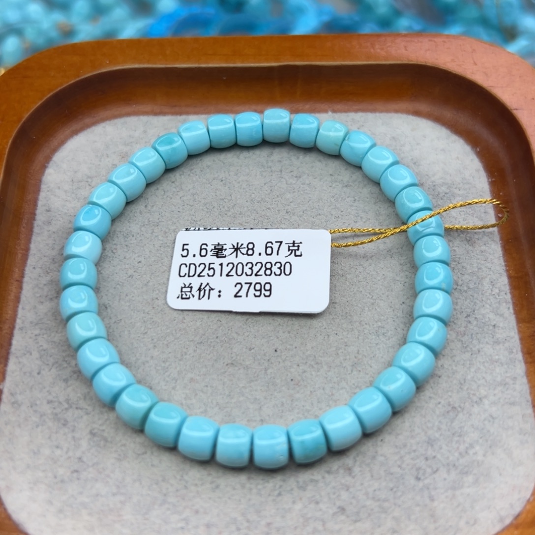 绿松石未镶嵌珠宝半成品