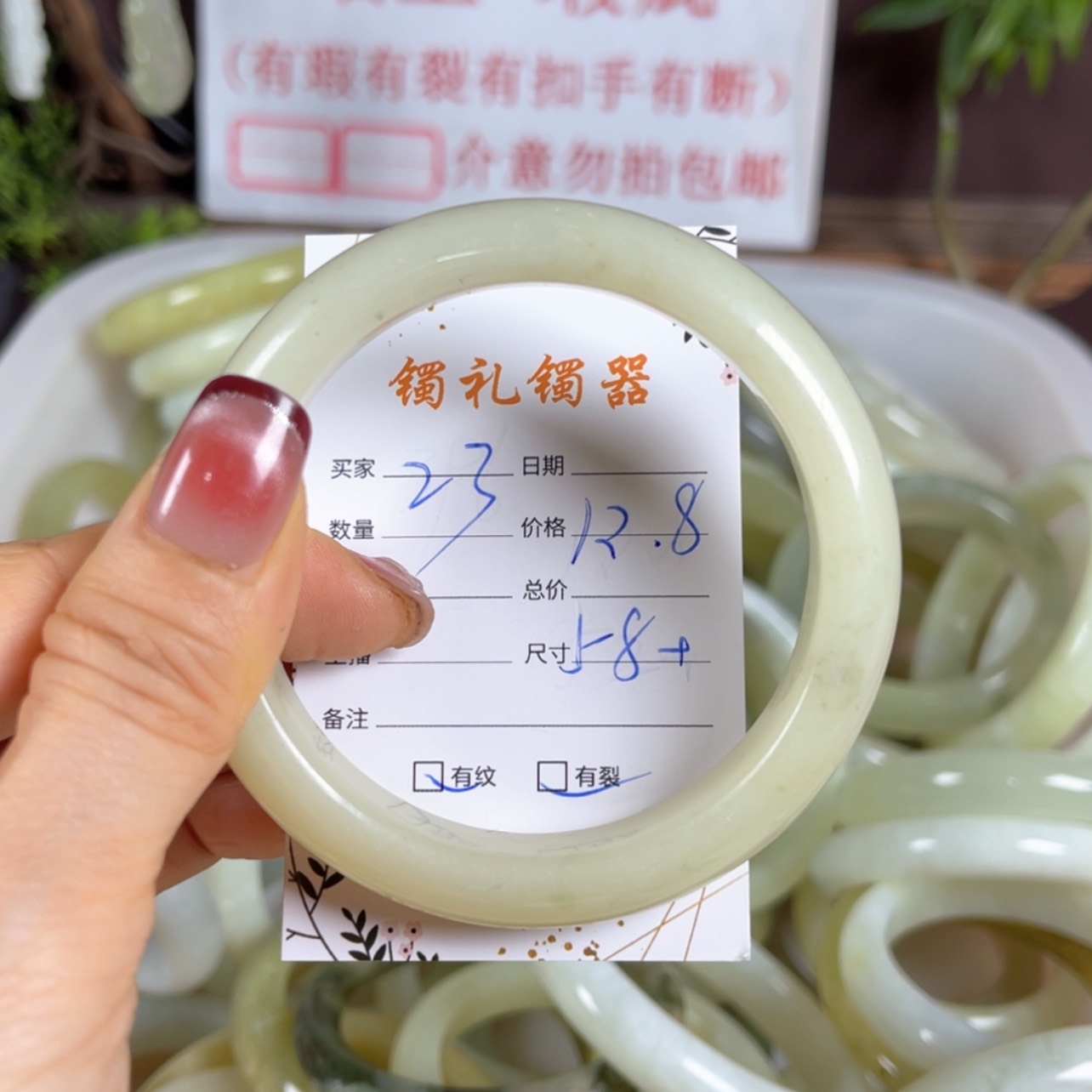 【闪购商品】蛇纹石玉手镯未镶嵌