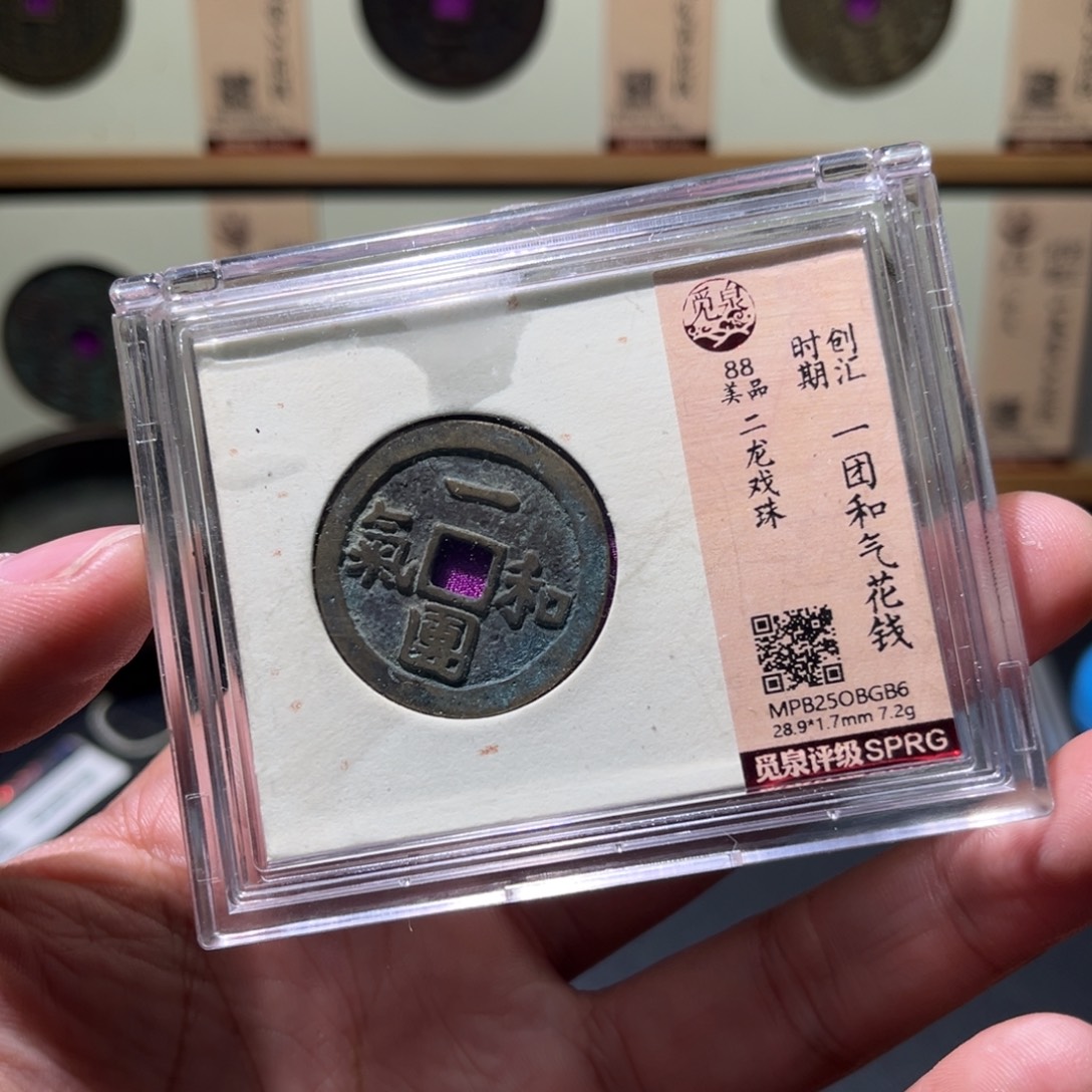 铜民俗古珍福利7777777777