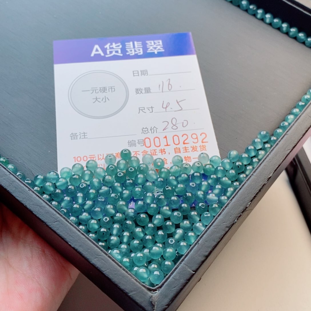 未镶嵌手链翡翠陈****N配饰