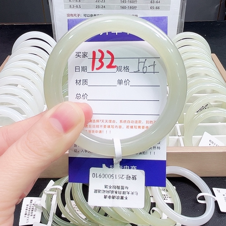 未镶嵌手镯和田玉?**人