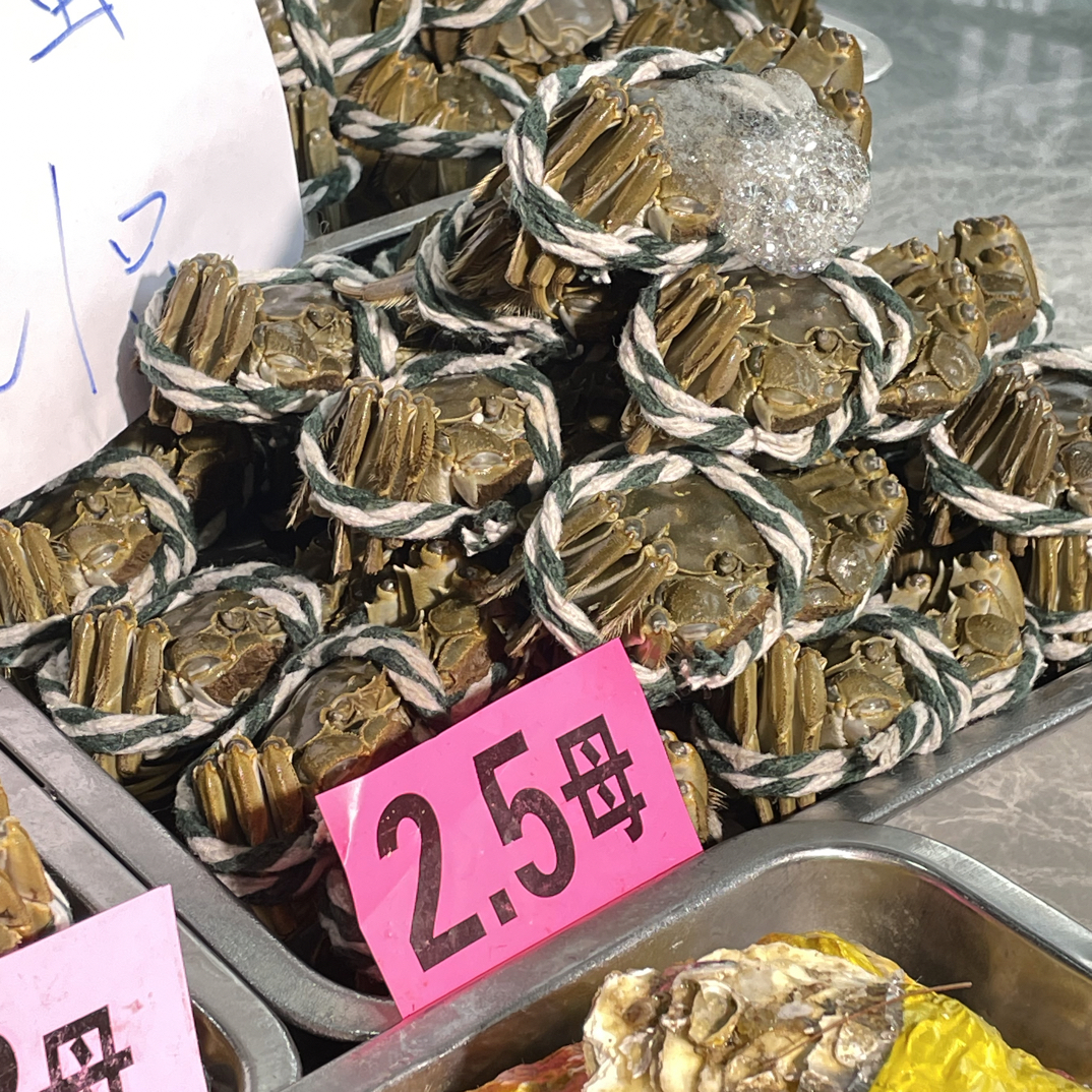 鲜活大闸蟹 母2.5两 1只