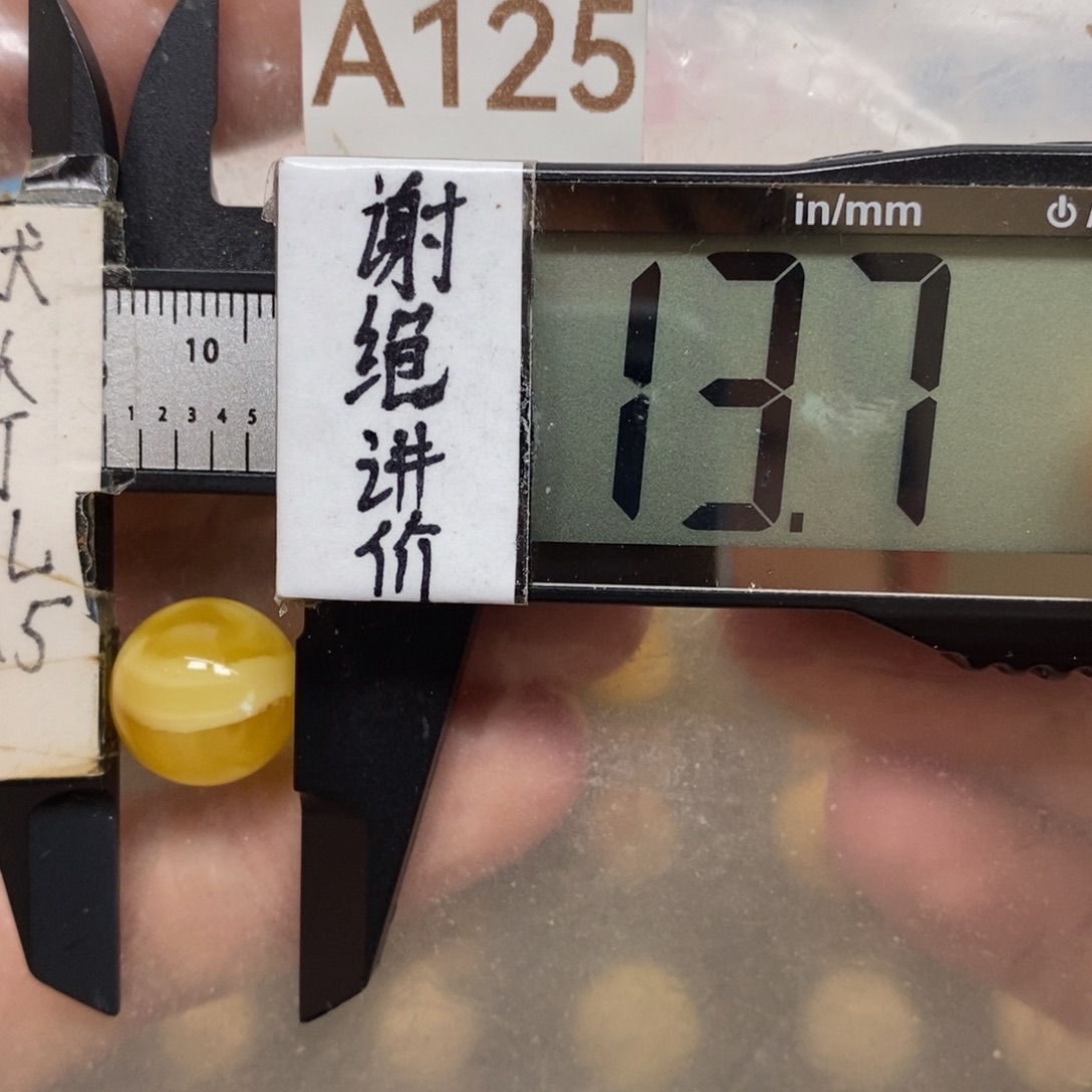 蜜蜡未镶嵌裸石笑脸