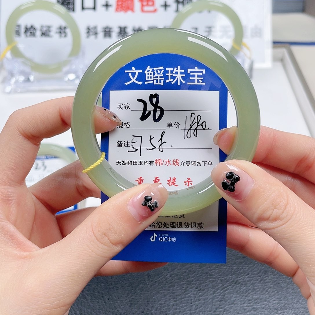 和田玉未镶嵌手镯