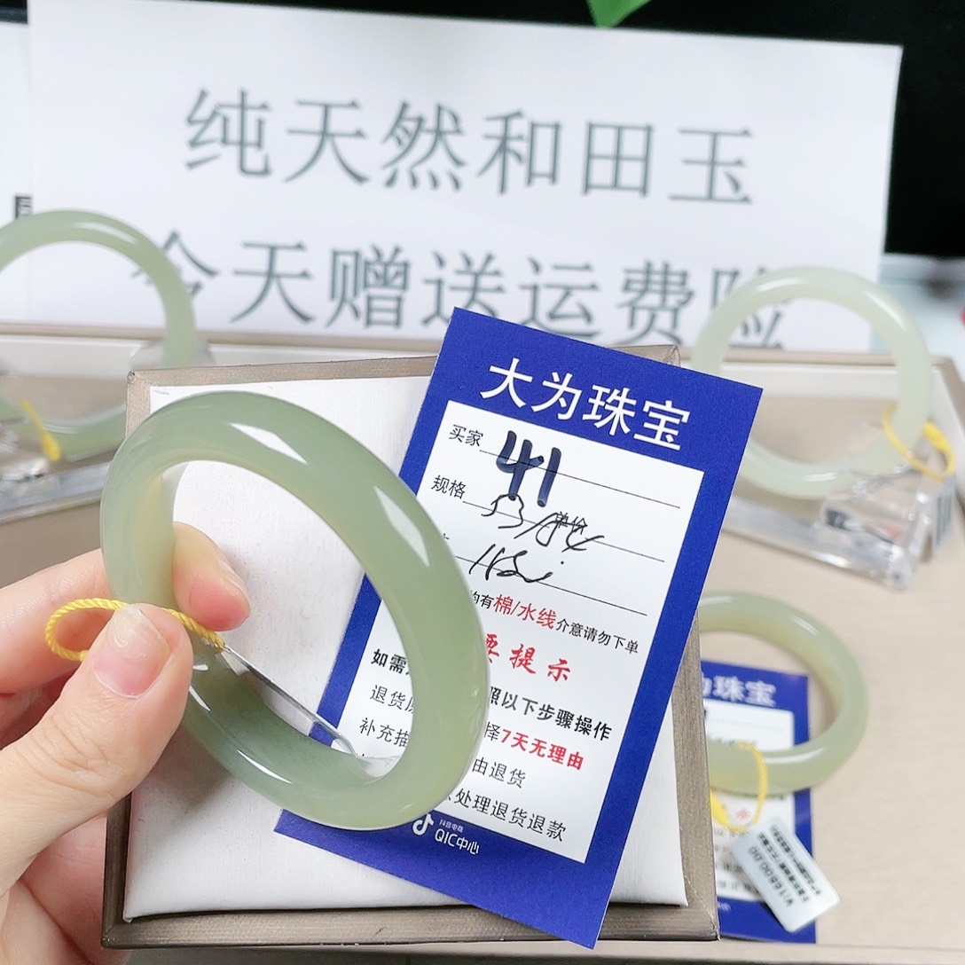 和田玉手镯未镶嵌