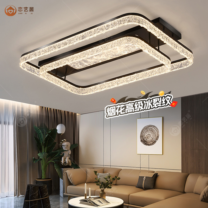 意式客厅主灯高级感轻奢吸顶灯2025新款三室两厅全屋灯具套餐组合