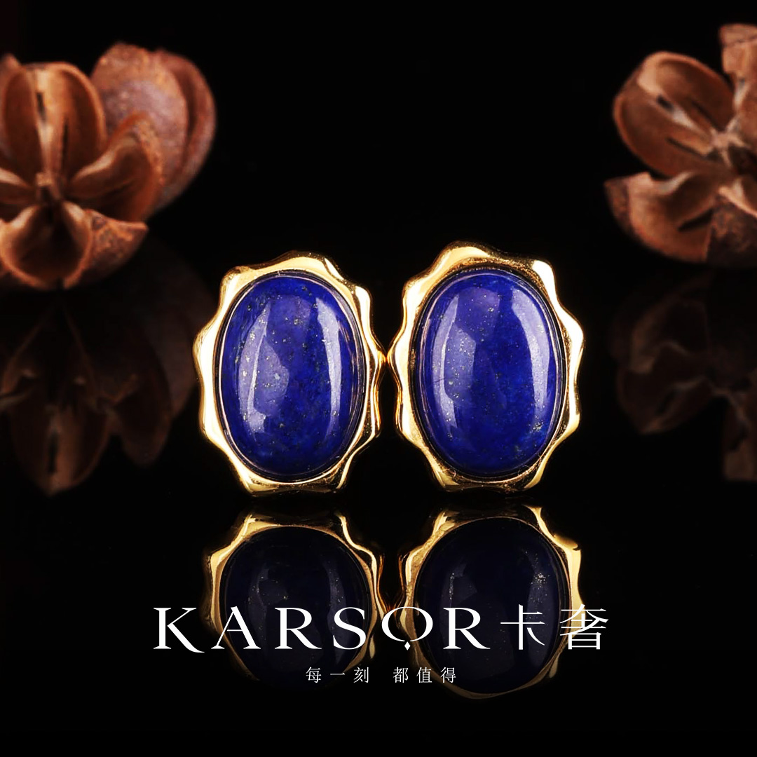 KARSOR/卡奢S925银 青金石耳饰 ES1502