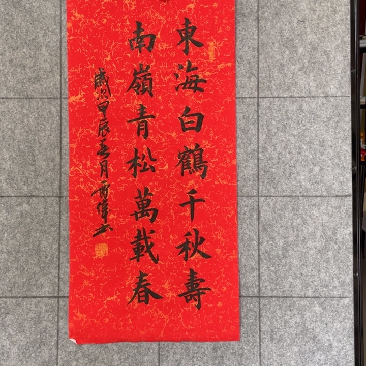 书法：：：：：：：：：：：：：：：：：