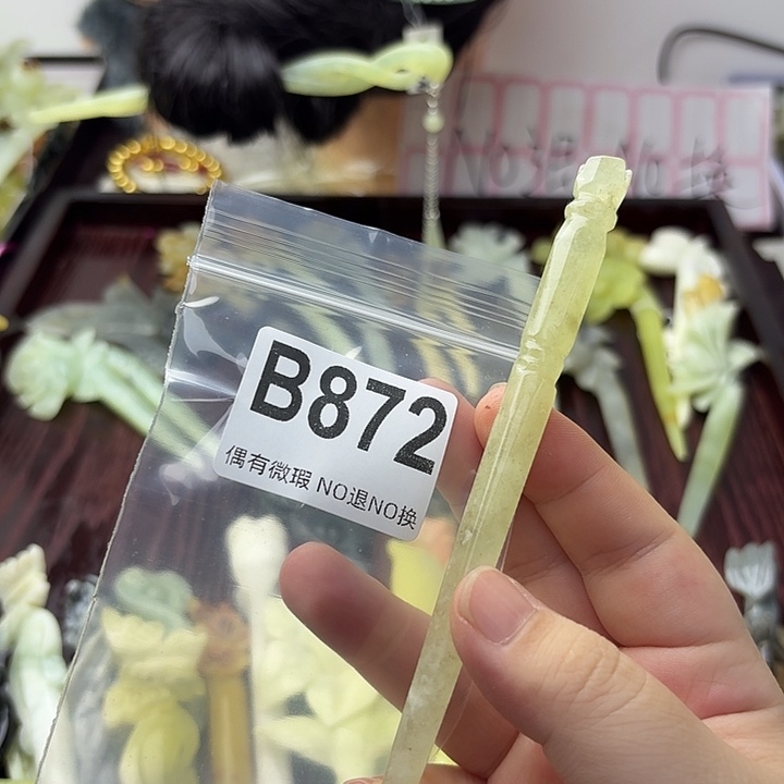 娟***秀合金蛇纹石玉发饰