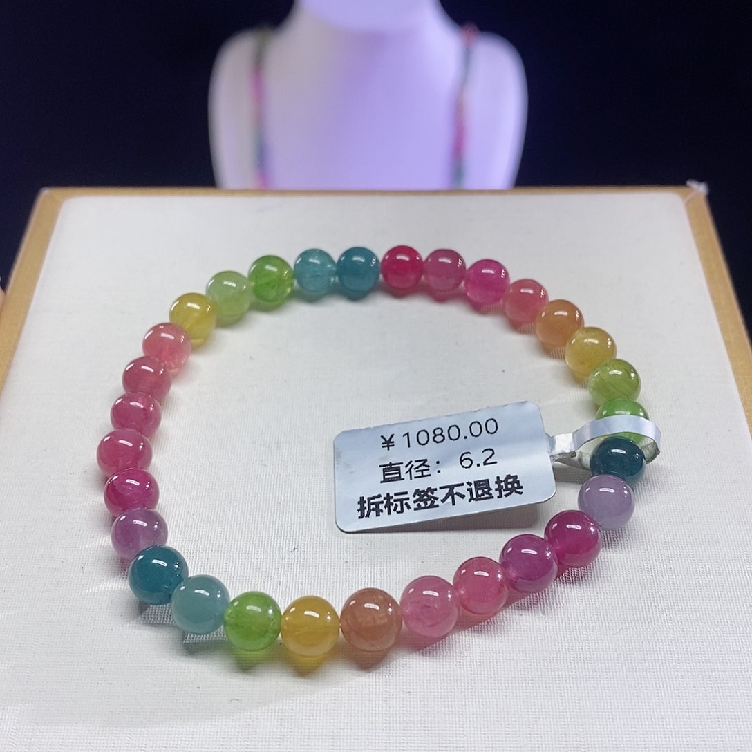 碧玺手链未镶嵌荧光色标