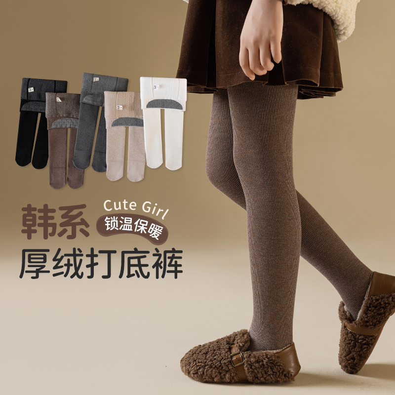 女童连裤袜冬季加绒加厚儿童打底裤保暖外穿百搭高弹防风