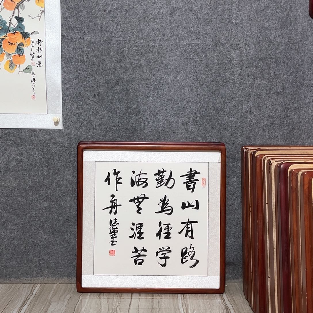 国画书画作品带框63×63