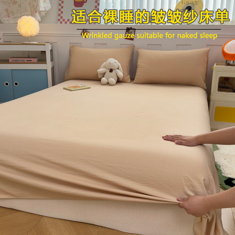 亲肤透气防尘纯咖色水洗棉床单防滑深睡眠