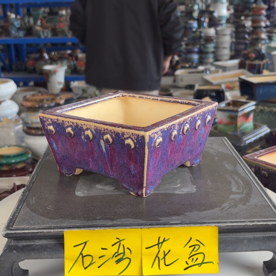 。一风堂石湾花盆 瑕疵 内14*6