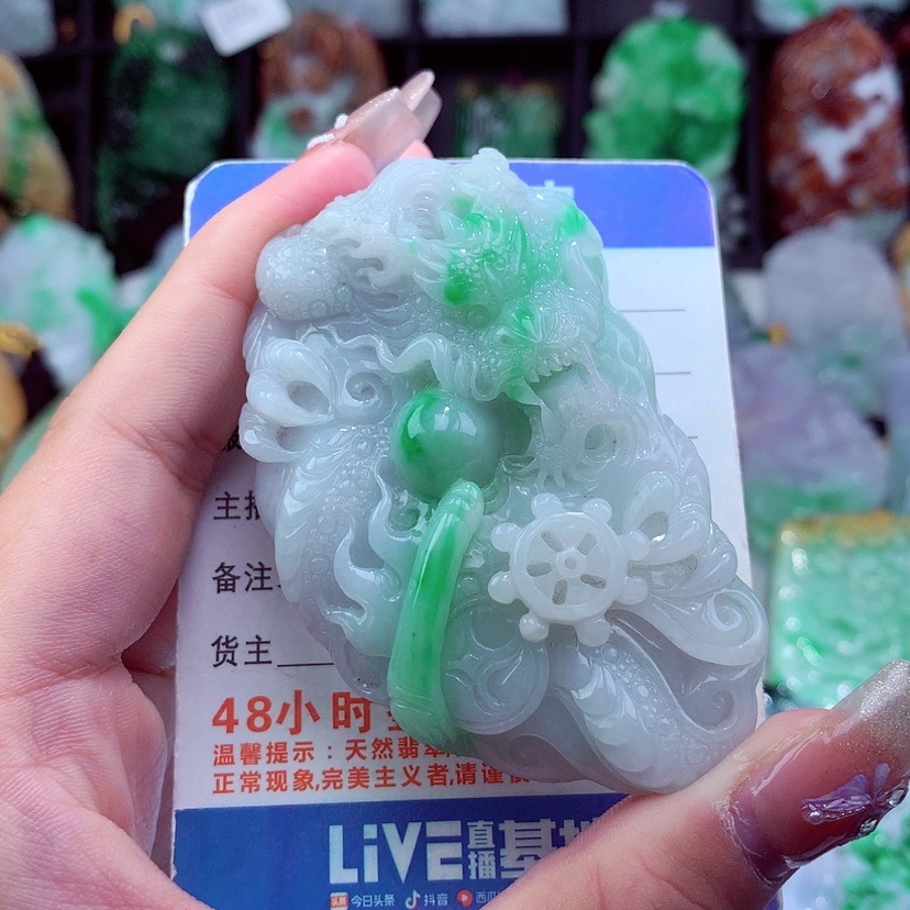 【闪购商品】翡翠颈饰未镶嵌挂件