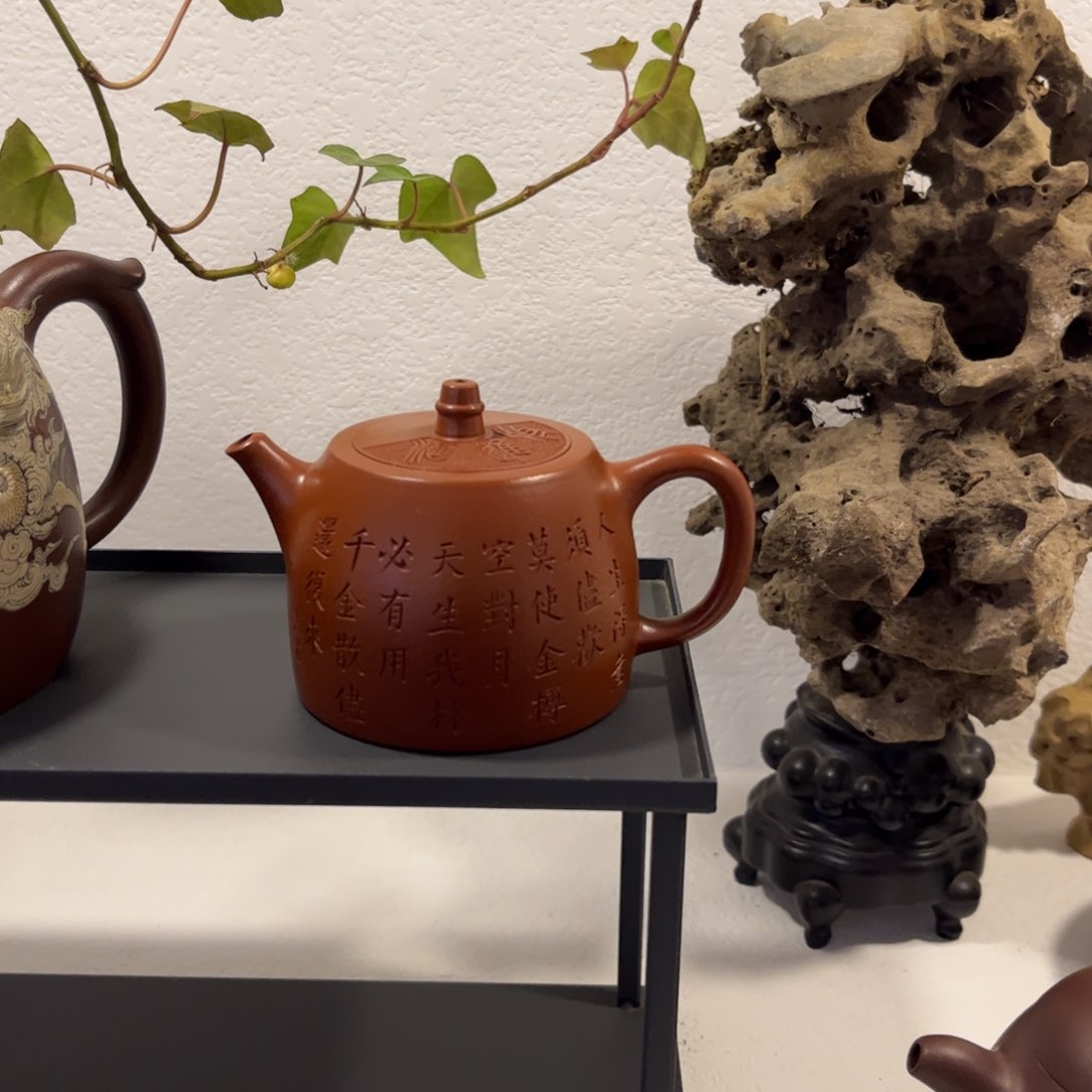 紫砂茶壶江*紫砂 原矿泥料