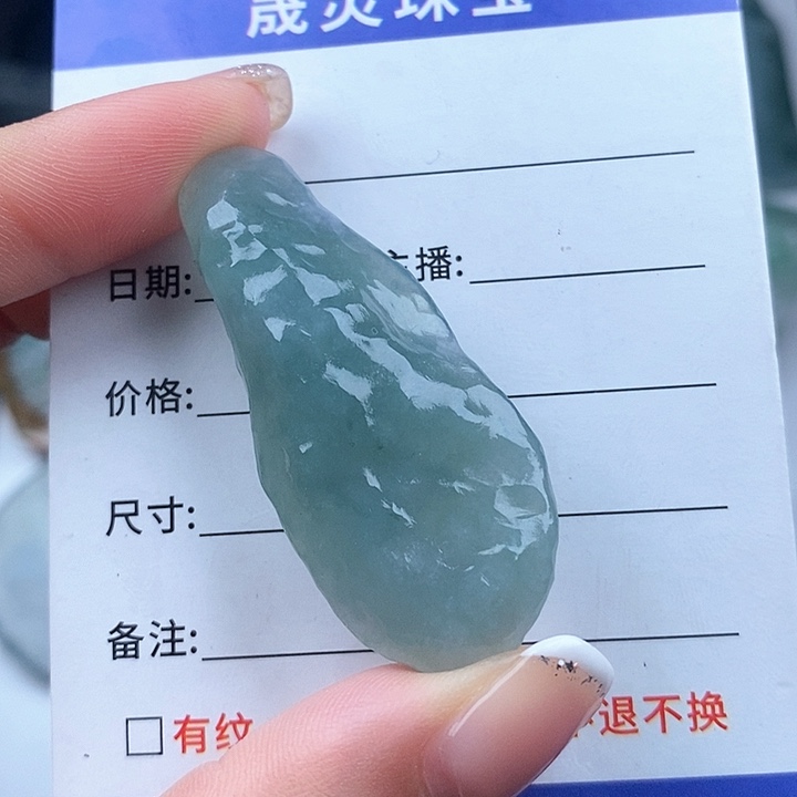 颈饰未镶嵌翡翠天然