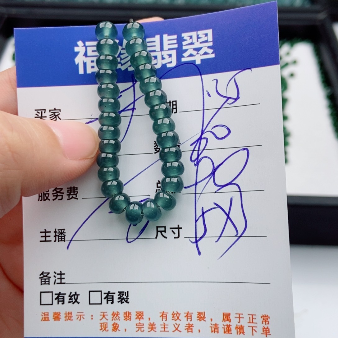 未镶嵌手链翡翠多样性60深