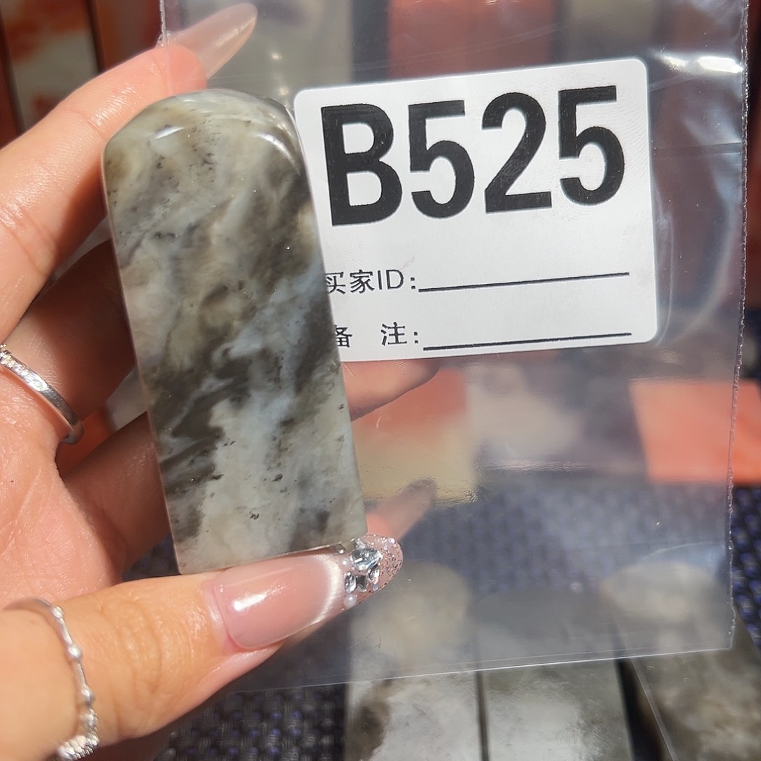 【闪购商品】寿山石印石四****蛛老挝石