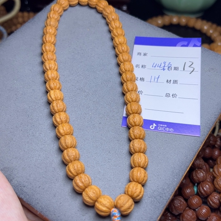 手串猴头核桃猴头