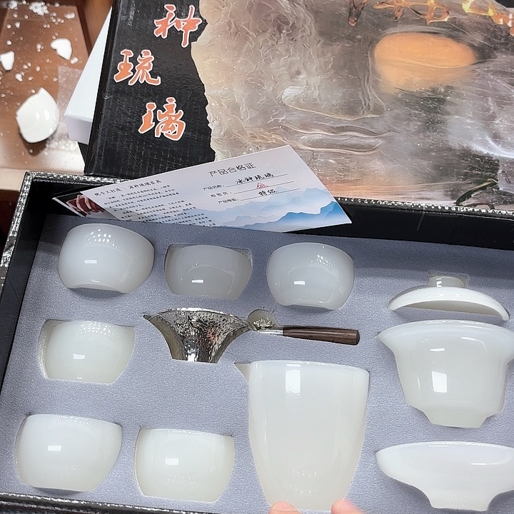 孤品茶具套装等。       