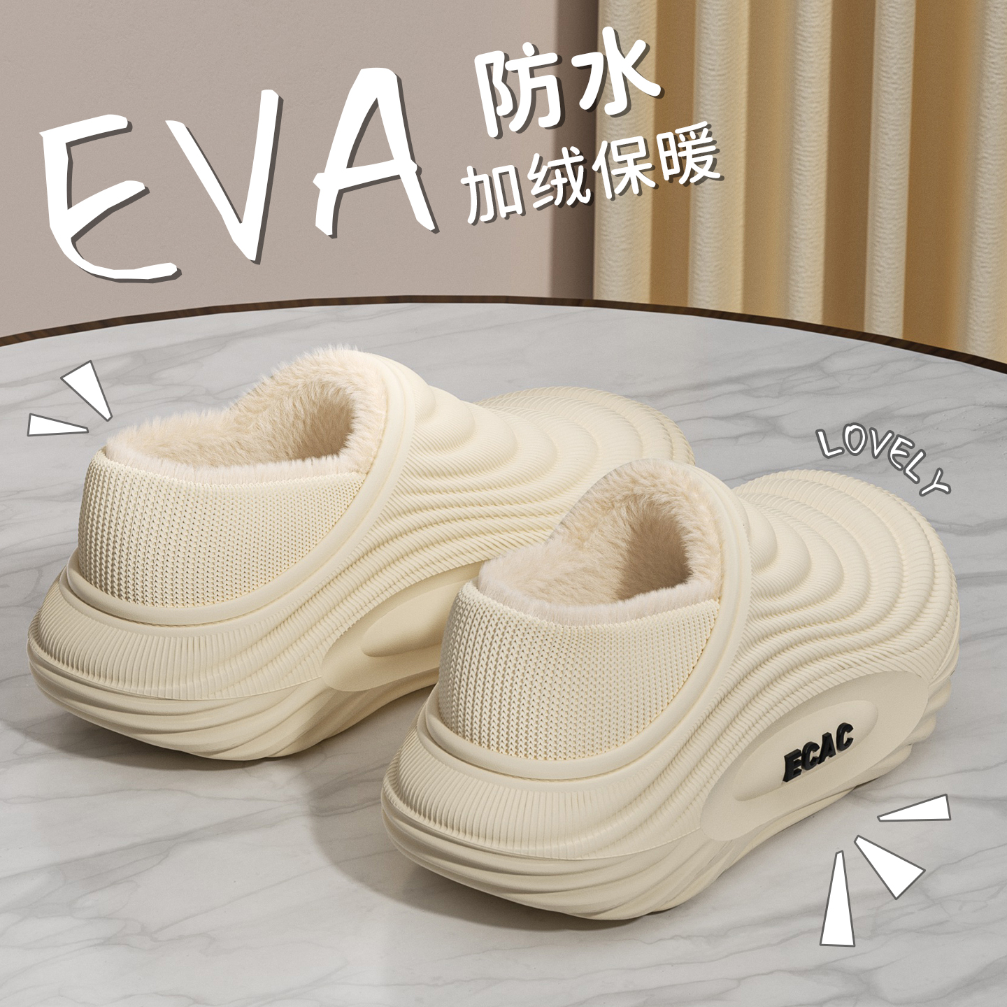 【ECAC】5.0cm防水防滑外穿棉鞋女款2025新款加绒保暖情侣棉拖鞋男