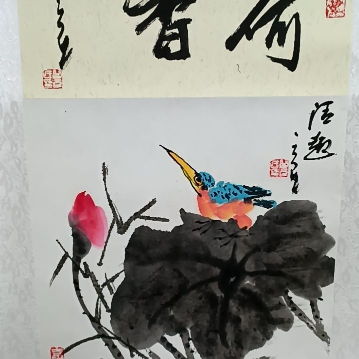 国画吉祥如意吉祥如意