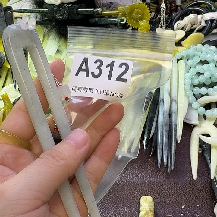 安***然蛇纹石玉合金发饰