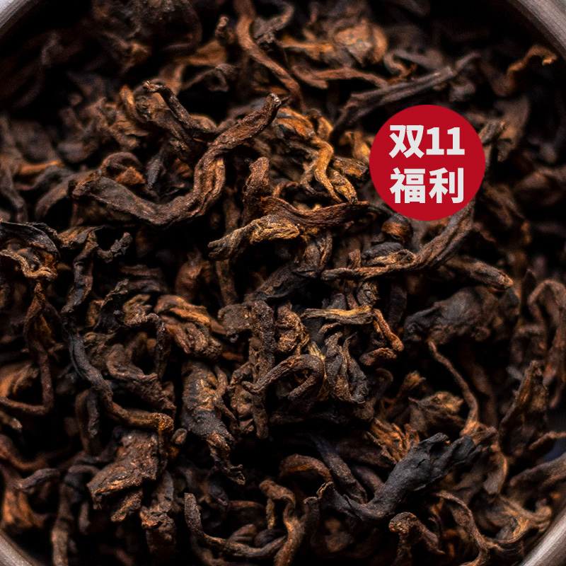 杯渡古茶【双11福利！】2015春易武弯弓古树纯料普洱熟茶金针散120g