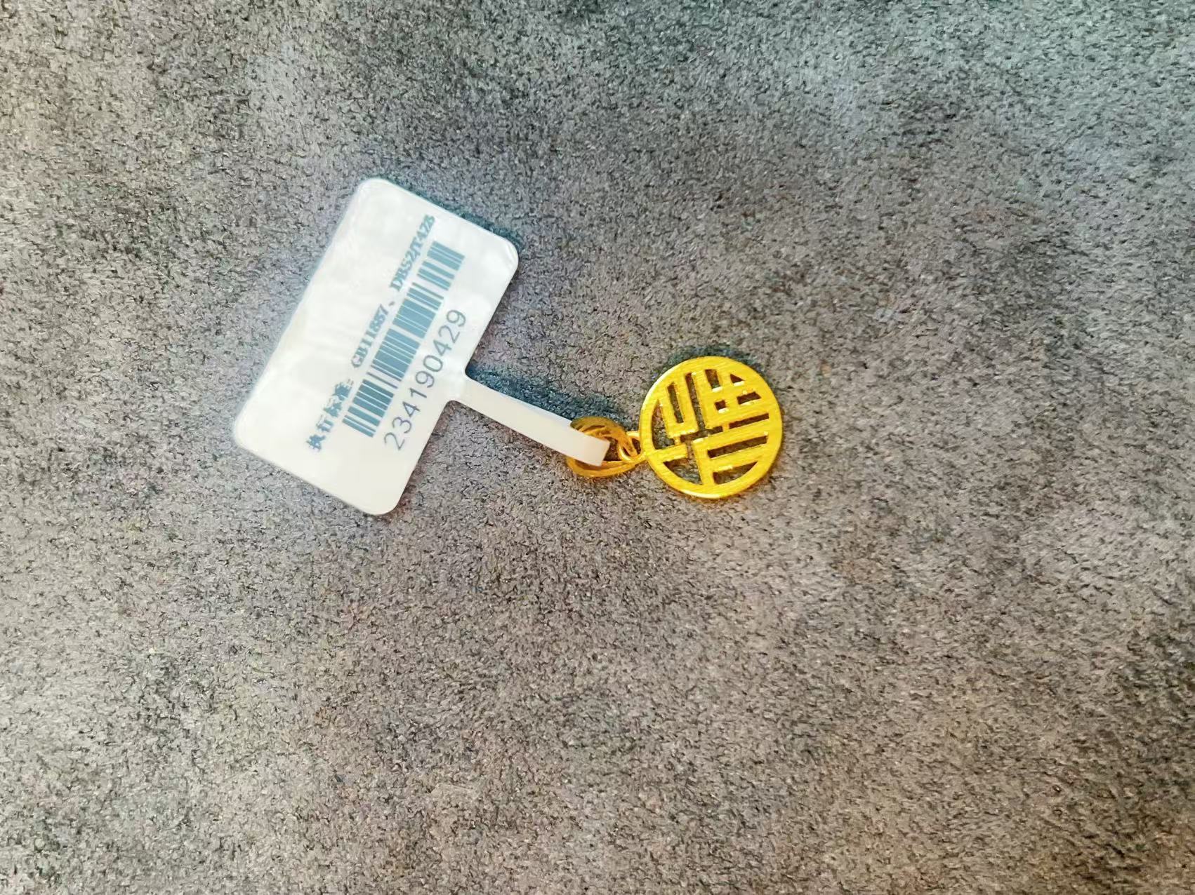 足金福牌吊坠时尚轻奢福字牌