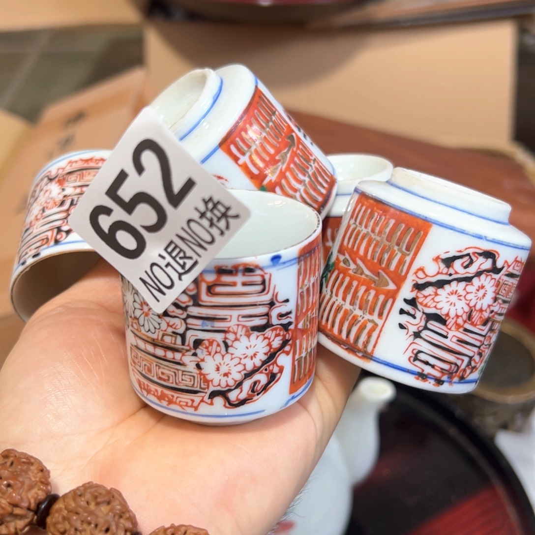 652日本回流茶道具周边