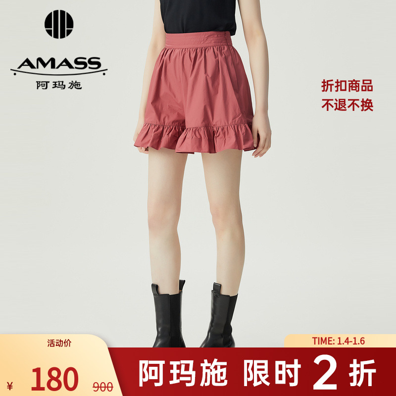 【二折商品，不退不换】阿玛施AMASS半裙式宽松短裤休闲裤5100485