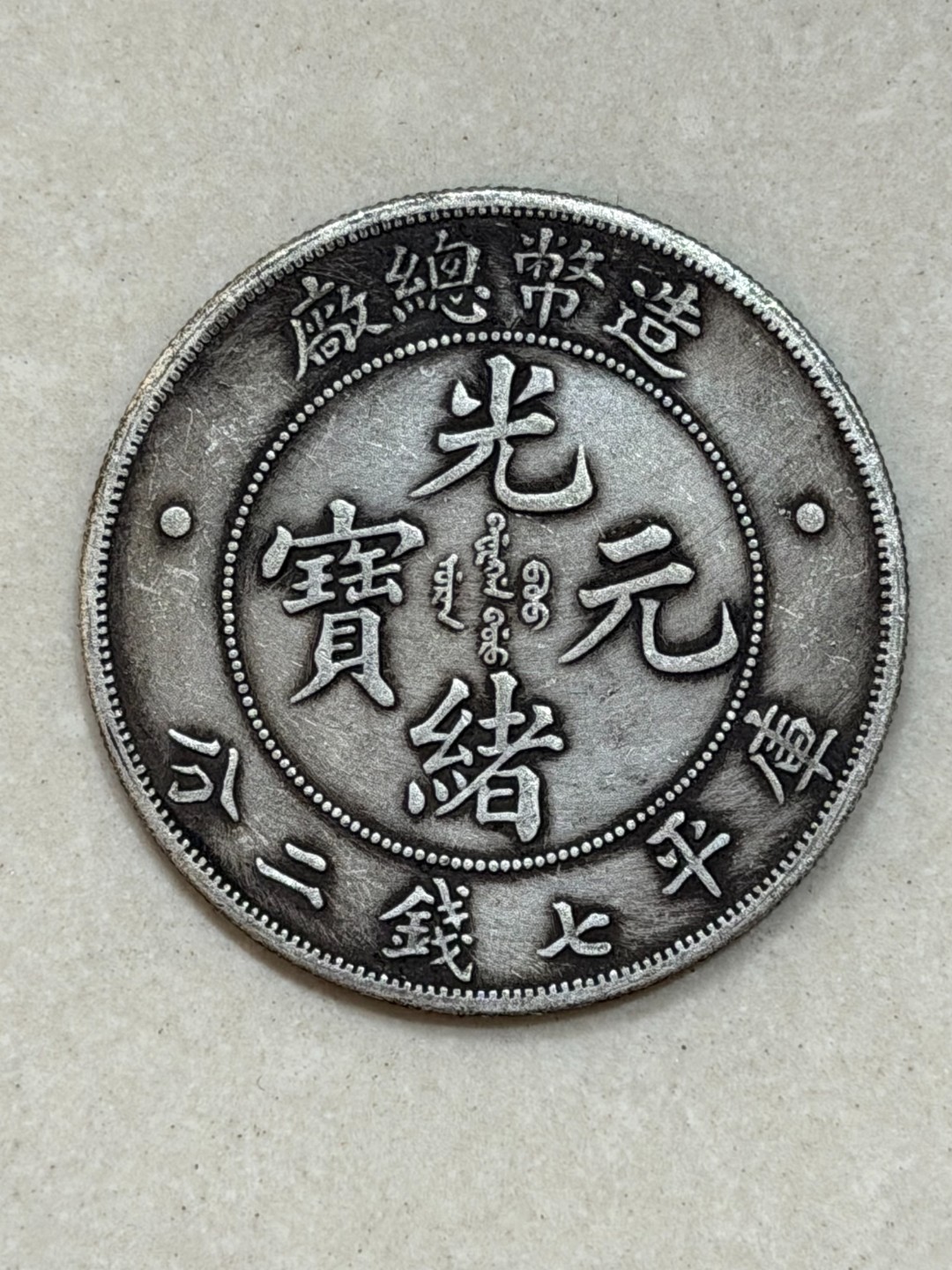 A092 精选手工摆件现代仿古复古工艺摆件