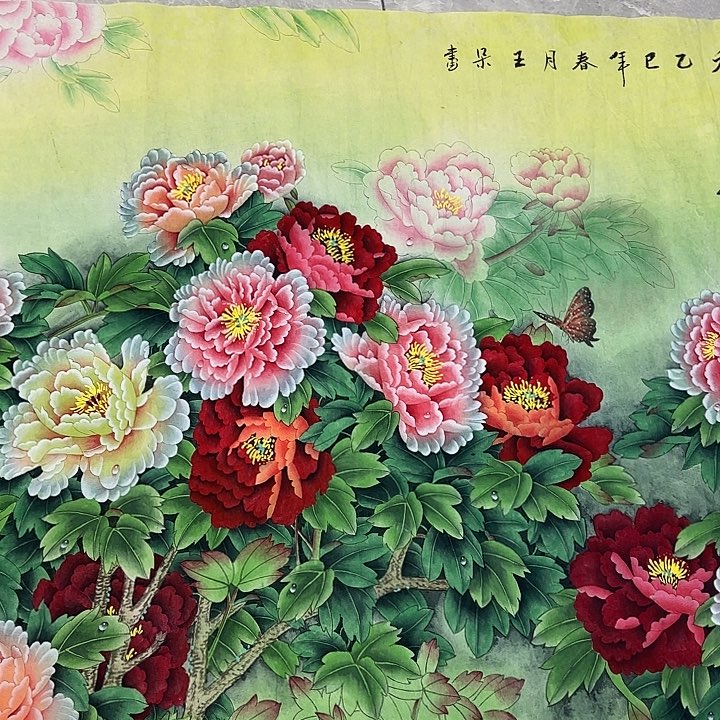 国画牡丹1253355566633336