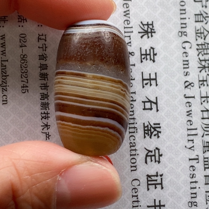 玛瑙/玉髓蚕丝玛瑙合金十**·