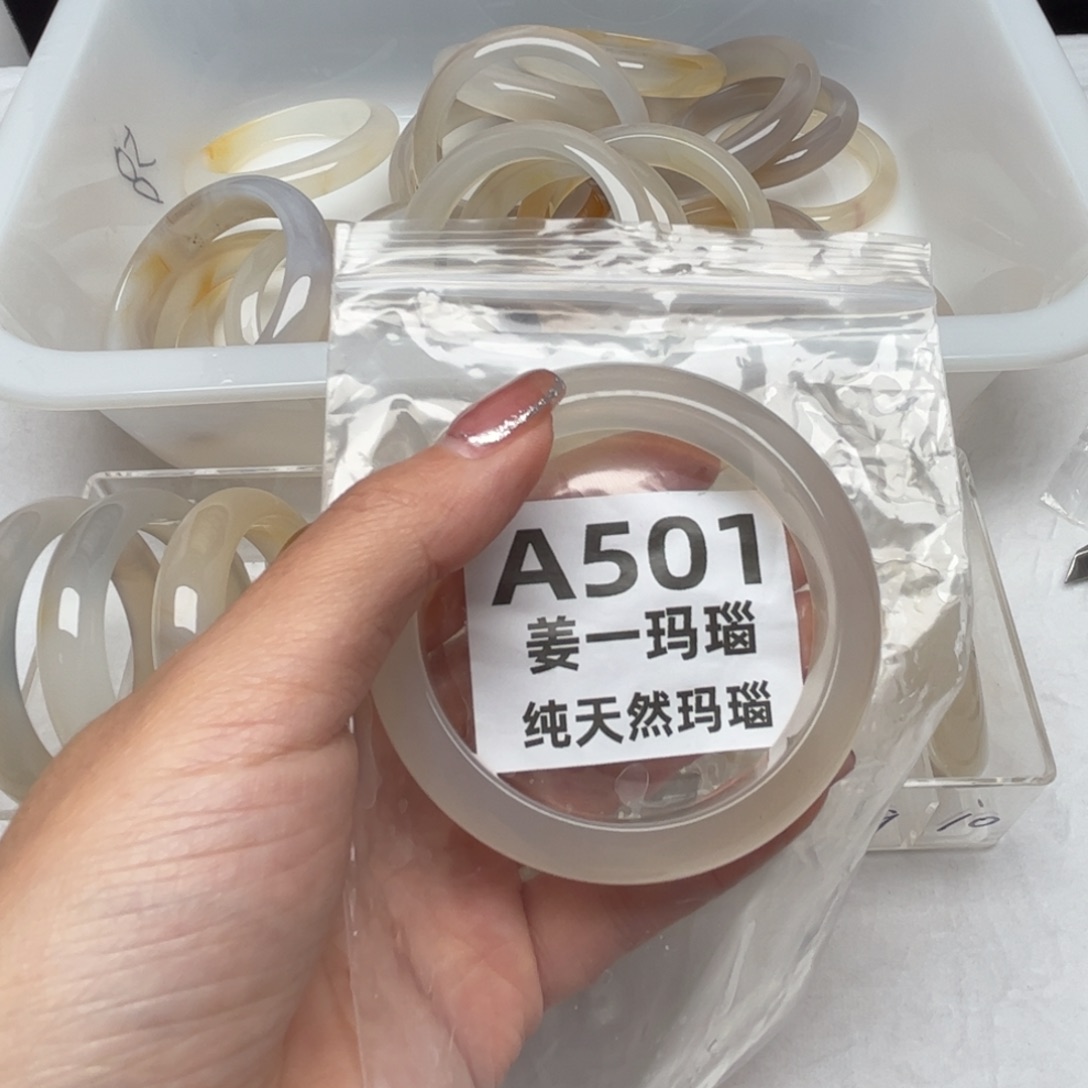 *****玛瑙/玉髓未镶嵌手镯501